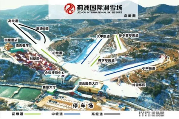 天津薊洲國際滑雪場門票價(jià)格及交通指南