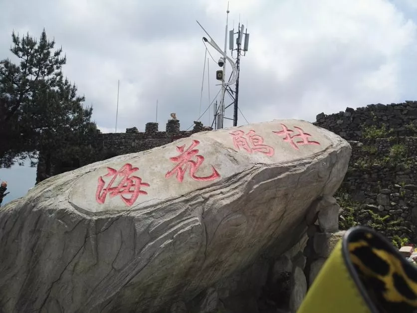 龜峰山風景區(qū)好玩嗎 龜峰山旅游攻略