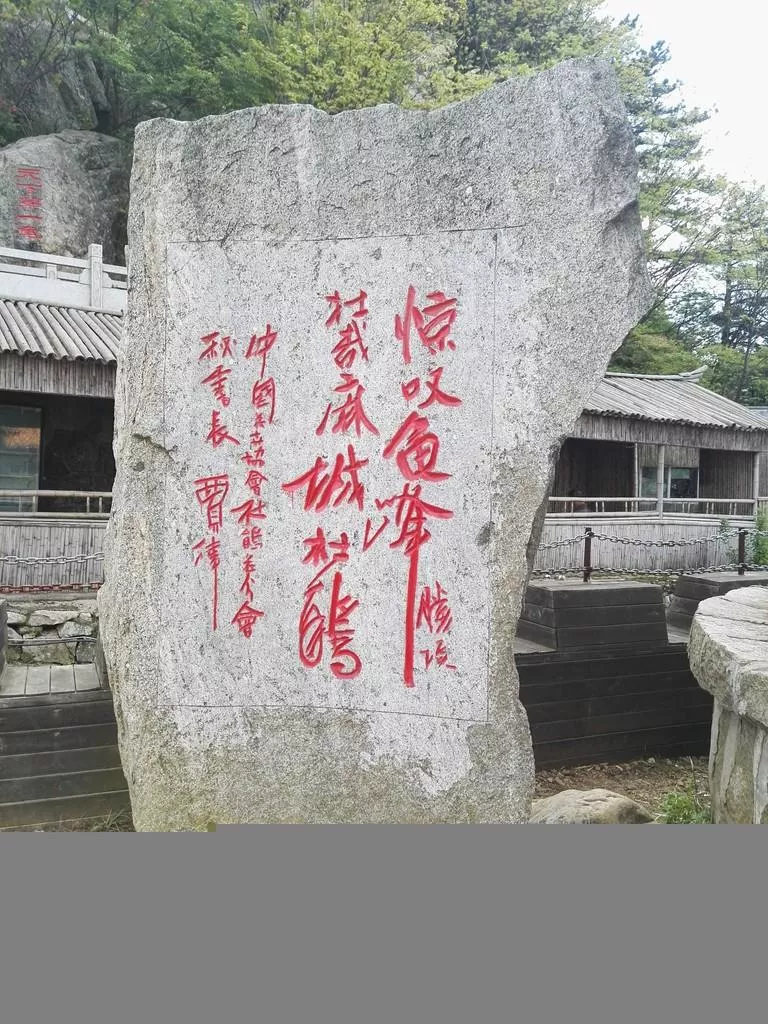 龜峰山風景區(qū)好玩嗎 龜峰山旅游攻略