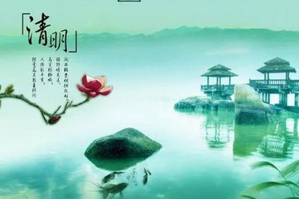 清明節(jié)有什么禁忌 清明節(jié)各地祭祖習俗