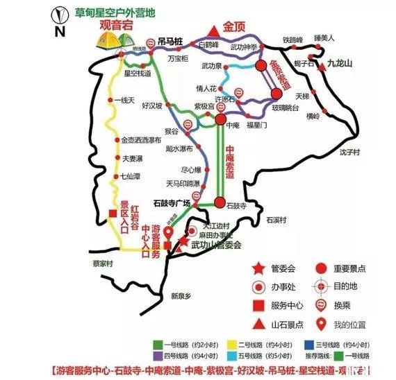 武功山旅行攻略 武功山旅游路線|門票|交通|住宿