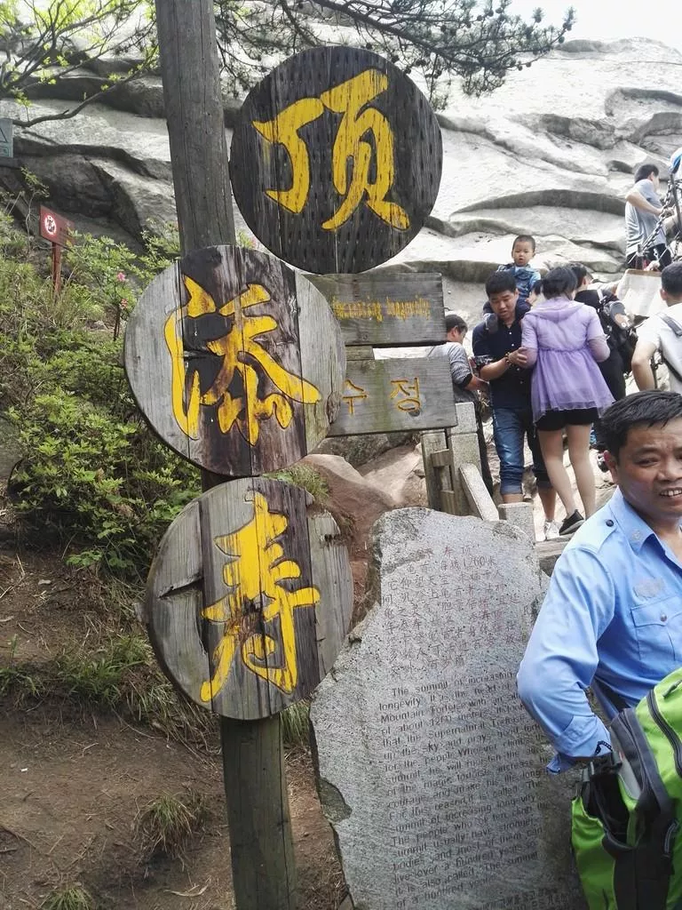 龜峰山風景區(qū)好玩嗎 龜峰山旅游攻略