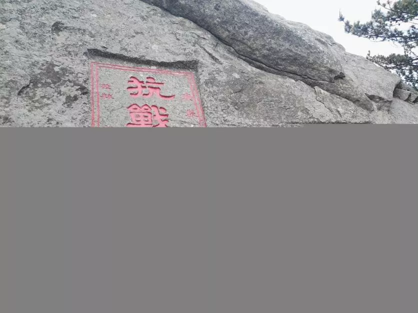 龜峰山風景區(qū)好玩嗎 龜峰山旅游攻略